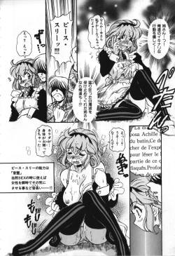 Page 59 of Love Vibration