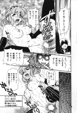 Page 62 of Love Vibration