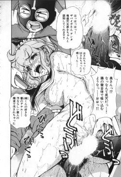 Page 79 of Love Vibration