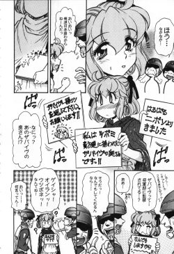 Page 85 of Love Vibration