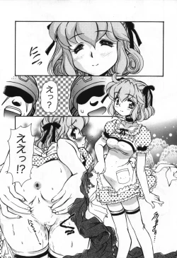 Page 86 of Love Vibration