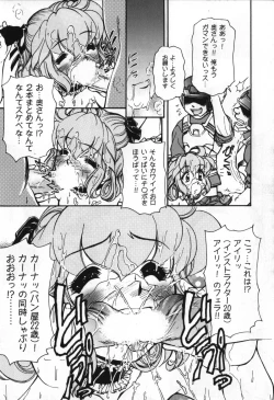 Page 92 of Love Vibration