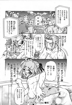 Page 97 of Love Vibration