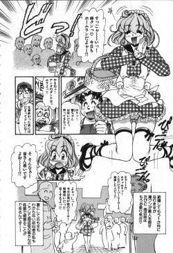 Page 9 of Love Vibration