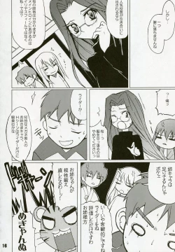 Page 15 of Hustle/night