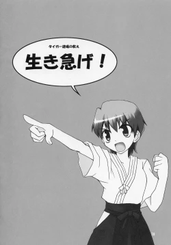 Page 17 of Hustle/night