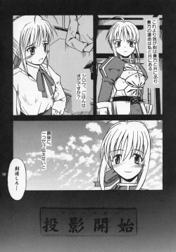 Page 18 of Hustle/night