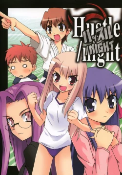 Page 1 of Hustle/night