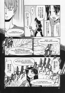 Page 21 of Hustle/night