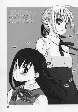 Page 28 of Hustle/night