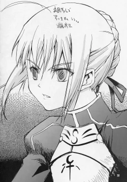 Page 29 of Hustle/night