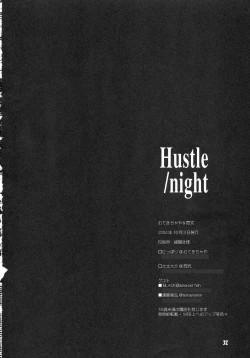 Page 31 of Hustle/night