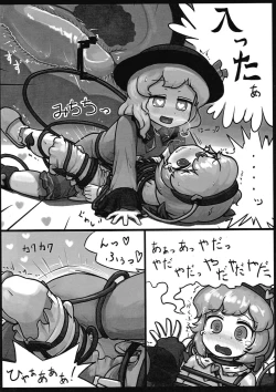 Page 12 of Honno Polygraph