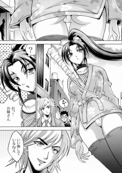 Page 4 of Shigure no Arubaito