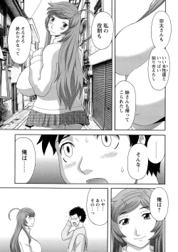 Page 129 of Bakunyuu Kaseifu Ayame-san