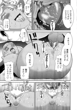 Page 59 of Bakunyuu Kaseifu Ayame-san