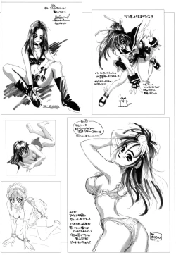 Page 90 of PRETTY CAT'S SHOW TIME