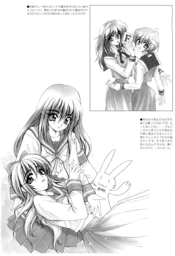 Page 93 of PRETTY CAT'S SHOW TIME