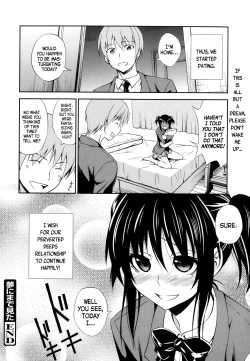 Page 20 of Yume ni made Mita