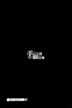 Page 21 of Kiss from the Past Twenty Years