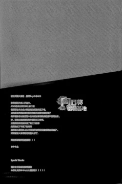 Page 24 of Kiss from the Past Twenty Years