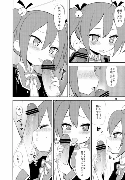 Page 10 of Mousou Ero Nikki