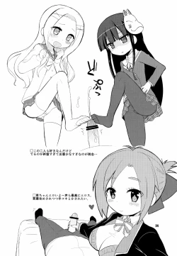 Page 24 of Mousou Ero Nikki