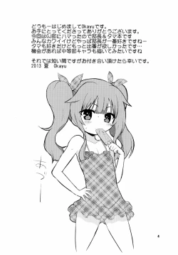 Page 4 of Mousou Ero Nikki