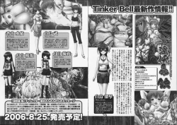 Page 139 of Doki Doki Oyako Lesson