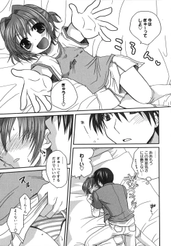 Page 31 of Doki Doki Oyako Lesson