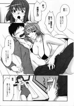 Page 60 of Doki Doki Oyako Lesson