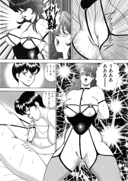 Page 40 of Reijyo Houkai