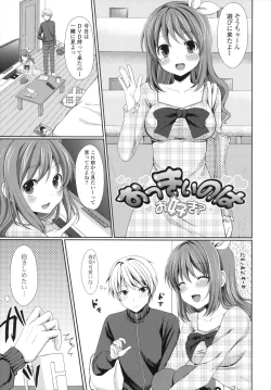 Page 124 of Merokyun