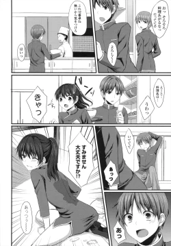 Page 141 of Merokyun