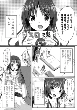 Page 174 of Merokyun