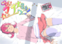 Download マナ大暴走