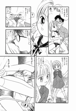 Page 102 of Daisuki Oniichan