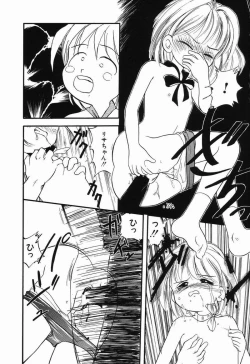 Page 111 of Daisuki Oniichan