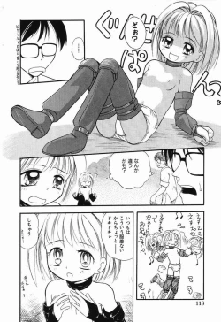 Page 117 of Daisuki Oniichan
