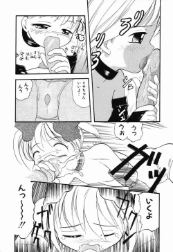 Page 119 of Daisuki Oniichan