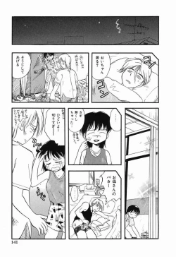 Page 140 of Daisuki Oniichan