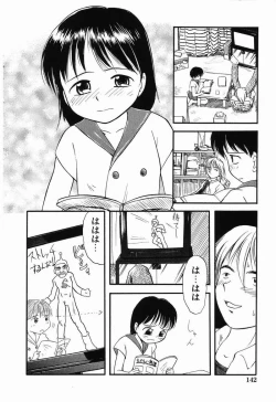 Page 141 of Daisuki Oniichan