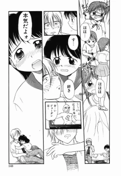 Page 142 of Daisuki Oniichan