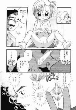 Page 23 of Daisuki Oniichan
