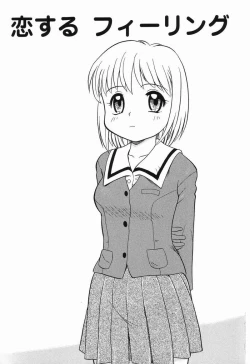 Page 2 of Daisuki Oniichan