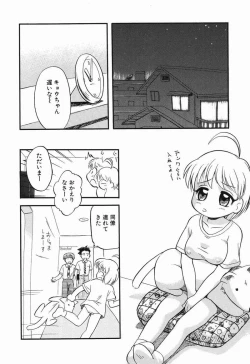 Page 35 of Daisuki Oniichan