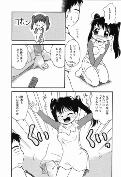 Page 53 of Daisuki Oniichan