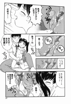 Page 56 of Daisuki Oniichan