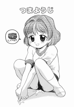 Page 66 of Daisuki Oniichan