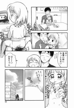 Page 94 of Daisuki Oniichan
